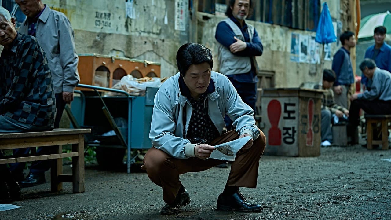 The Ugly still 7