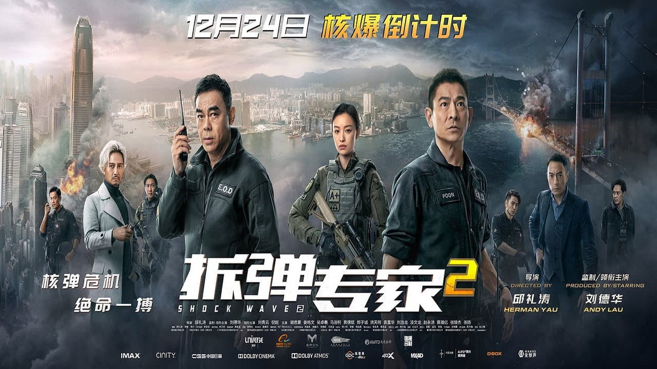 Shock Wave 2 still 8