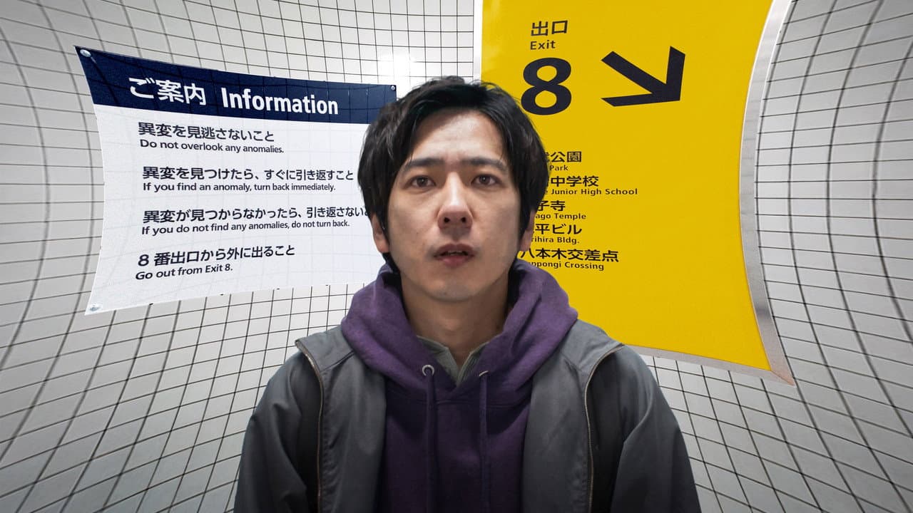Exit 8 still 3