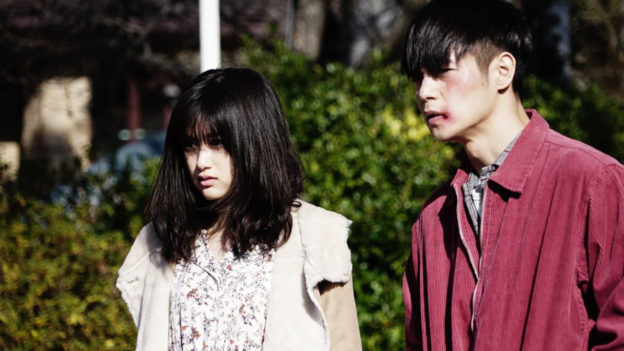 First Love still 7