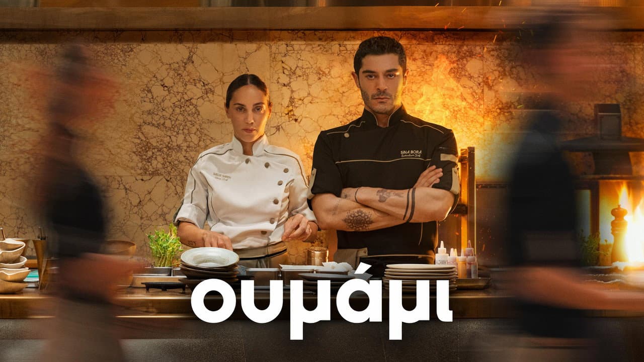 Cooked still 8