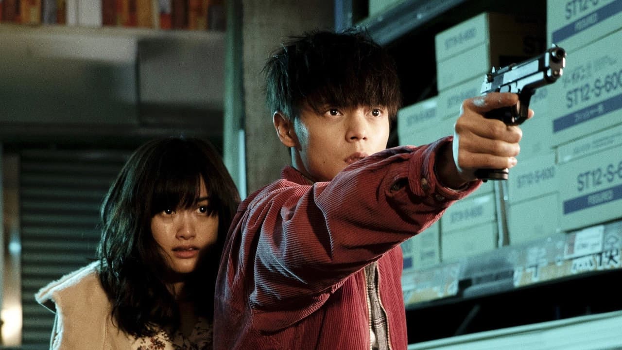 First Love still 8