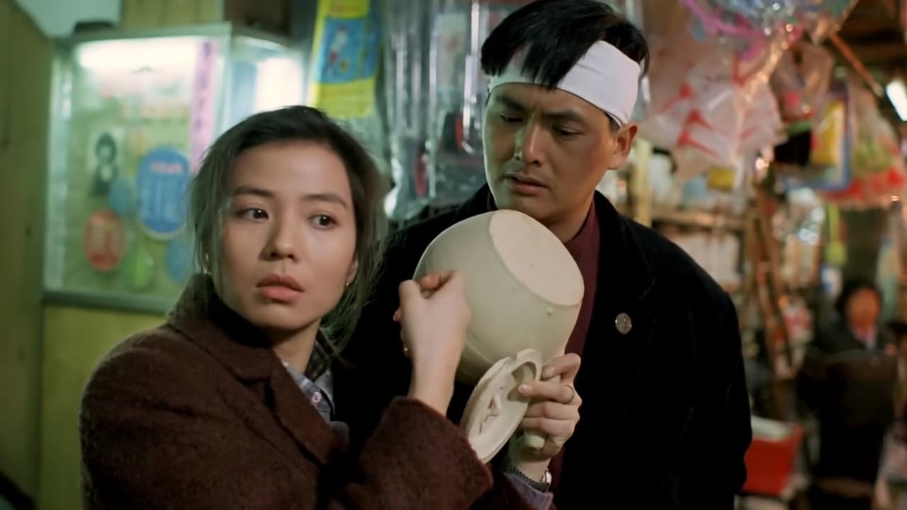 Wild Search still 4