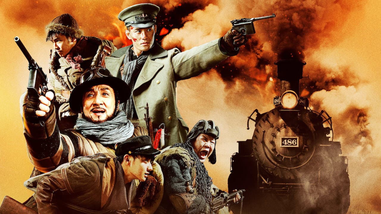 Railroad Tigers still 6
