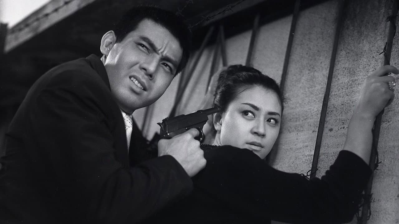Youth of the Beast still 5