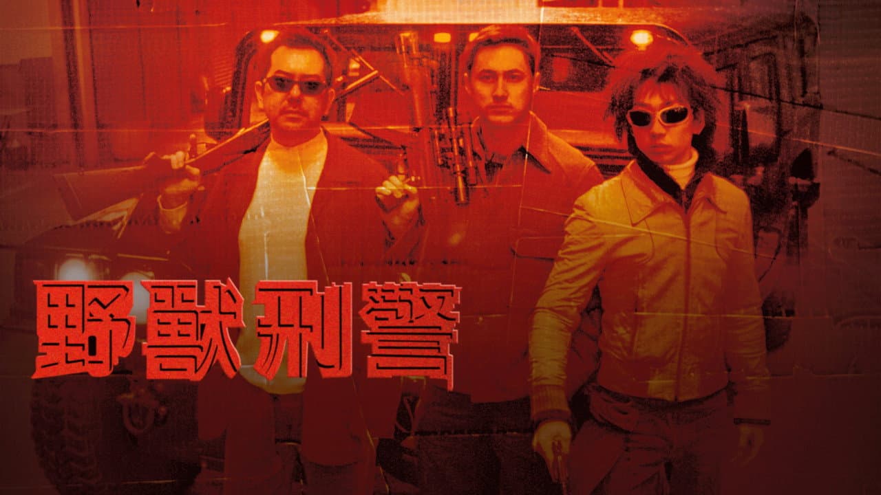Beast Cops still 5