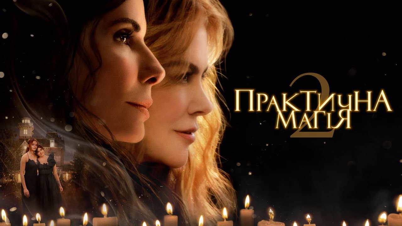 Practical Magic 2 Review: A 2026 Legacy Sequel That still 1
