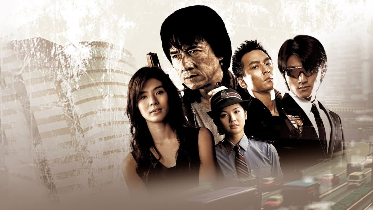 New Police Story still 1