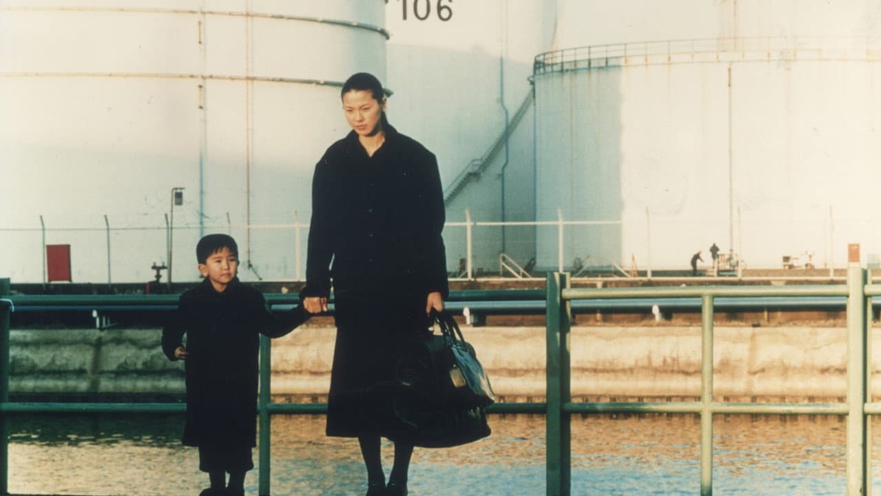 Maborosi still 4
