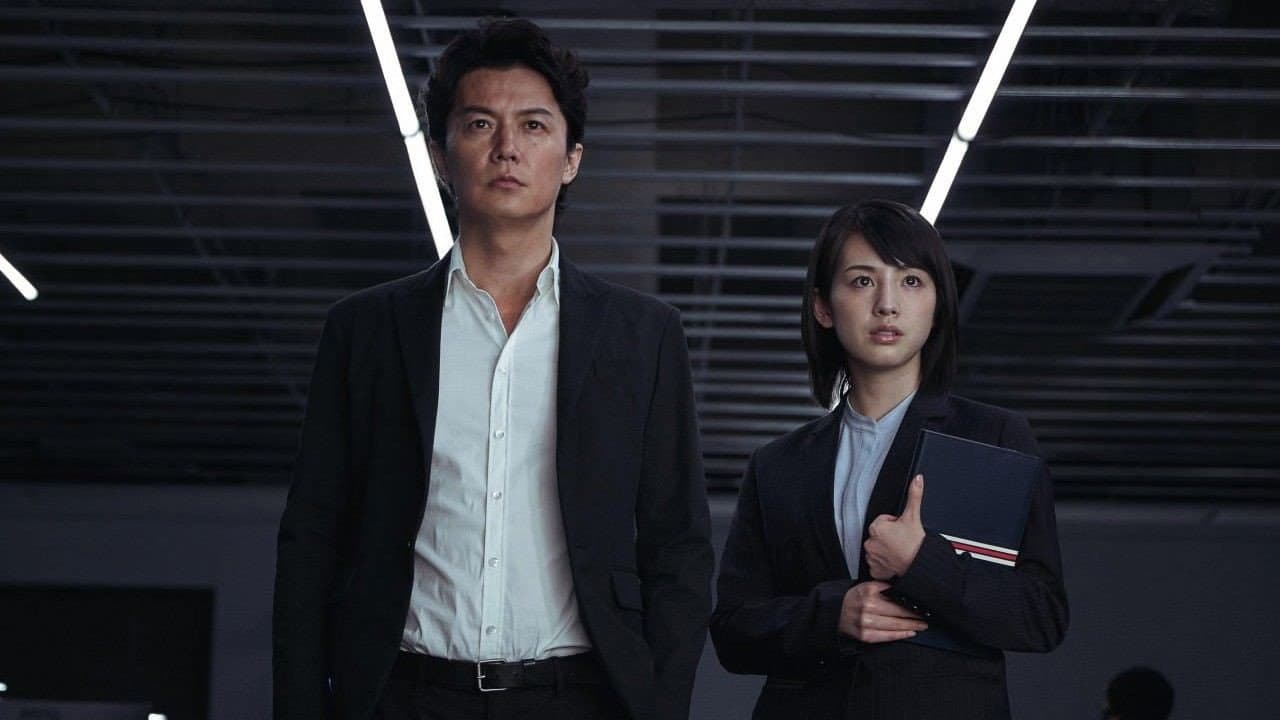Manhunt still 2