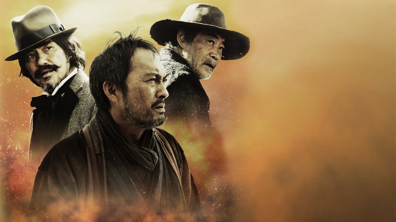 Unforgiven still 1