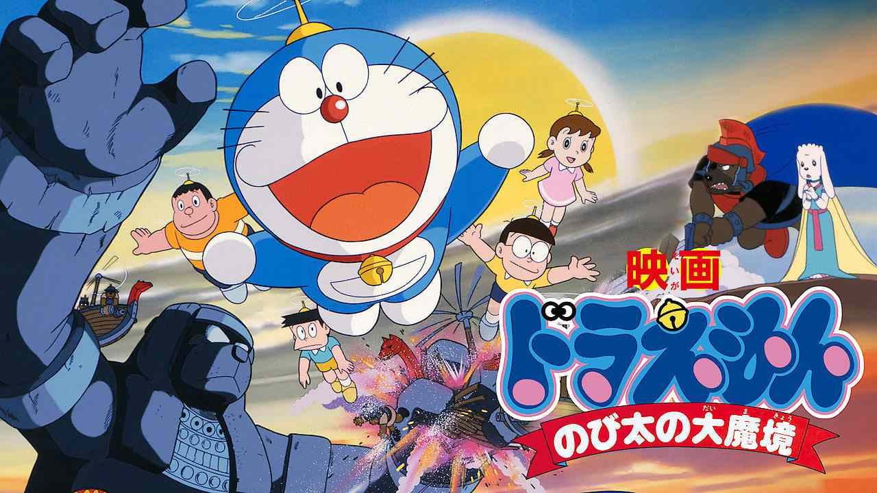Doraemon: Nobita and the Haunts of Evil still 6