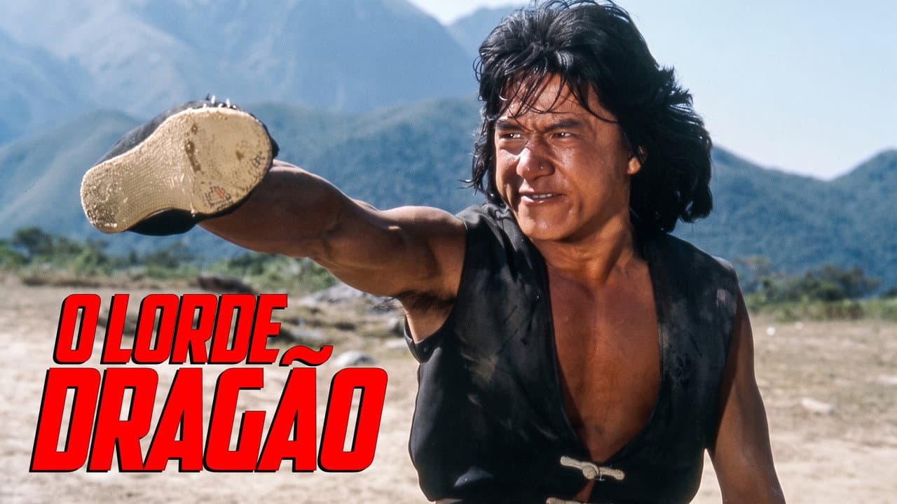 Dragon Lord still 1