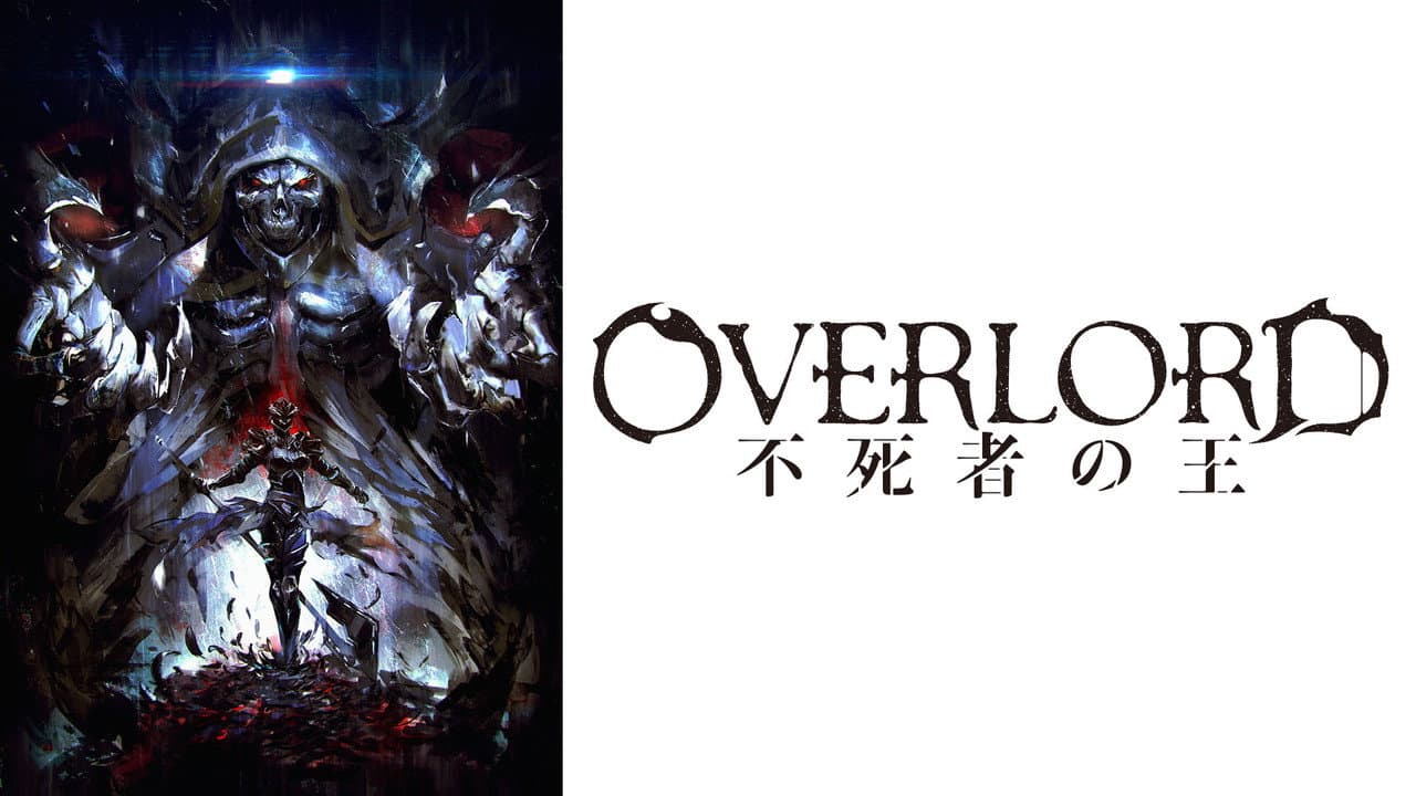 Overlord: The Undead King still 3