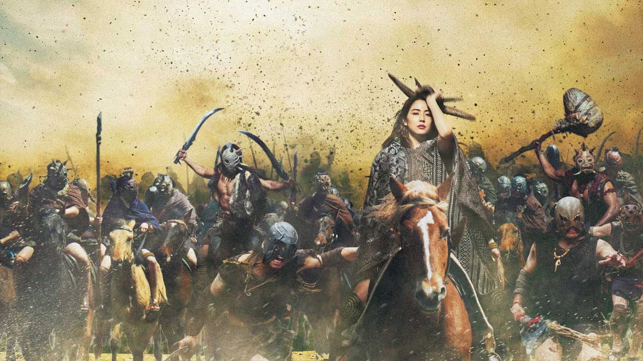 Kingdom still 3