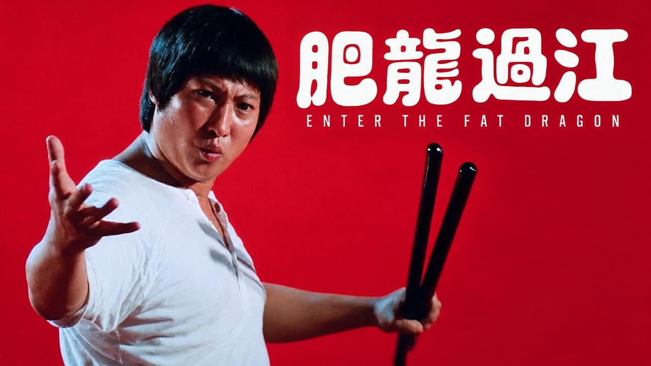 Enter the Fat Dragon still 3