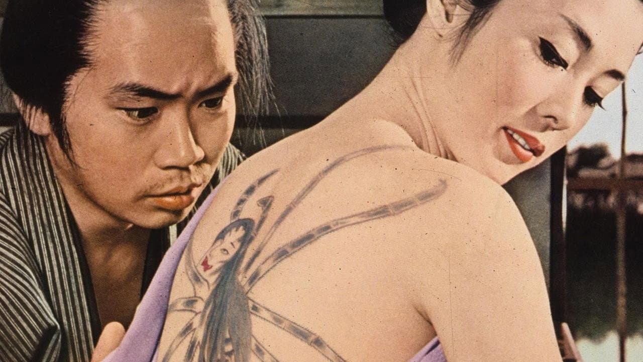 Irezumi still 5