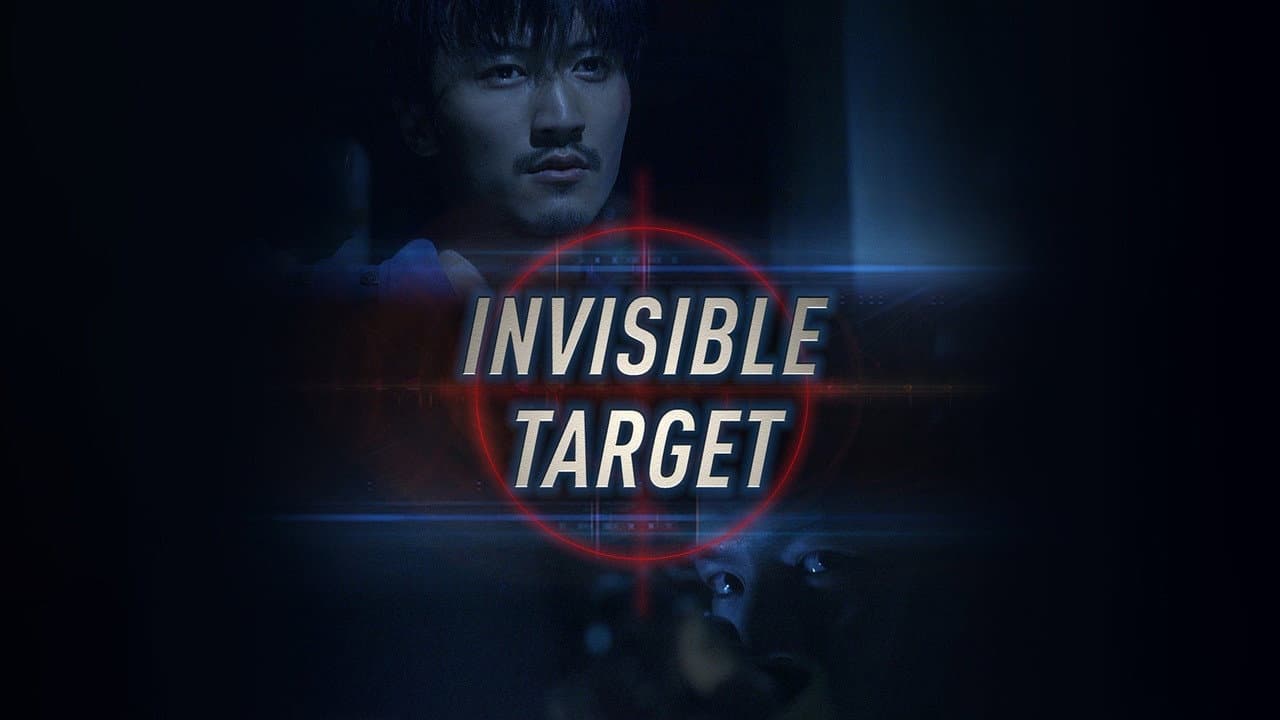 Invisible Target still 7