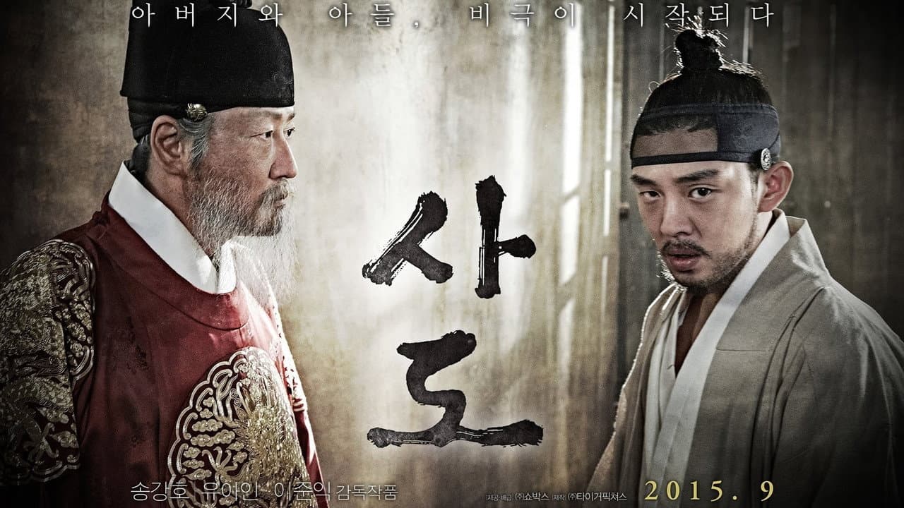 The Throne still 3