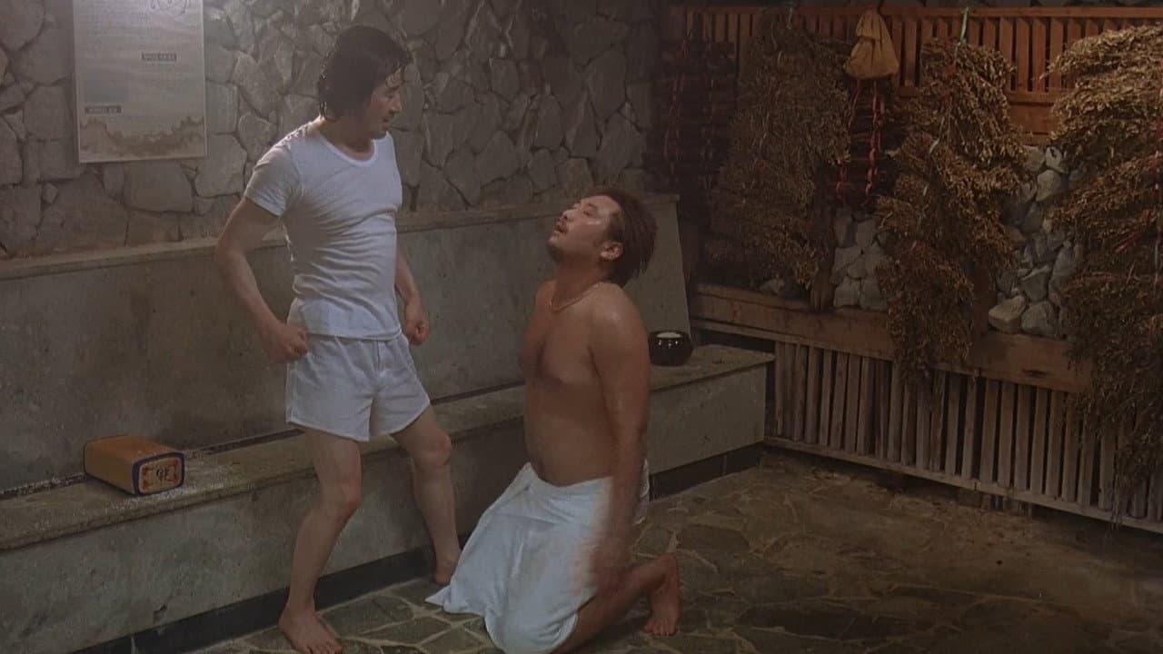 The Art of Fighting still 2