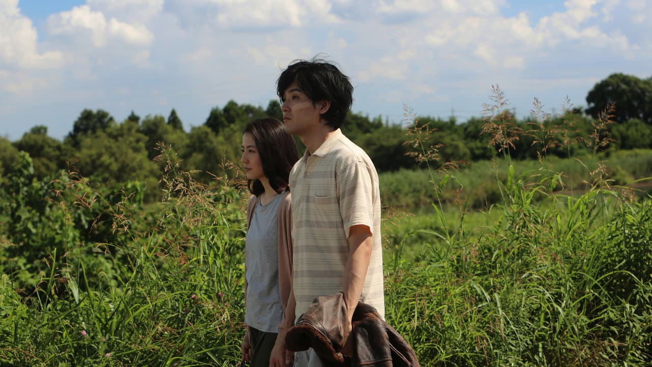 Before We Vanish still 8
