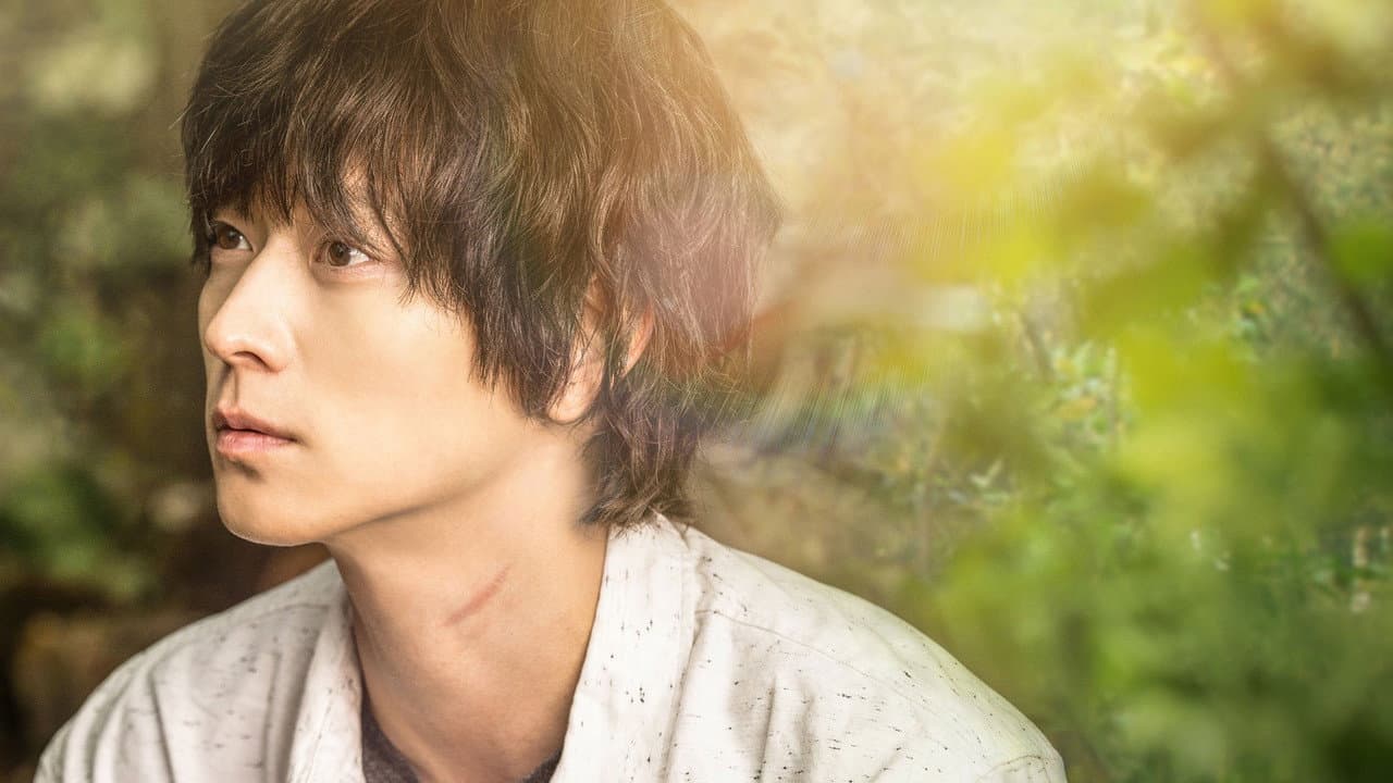 Vanishing Time: A Boy Who Returned still 7