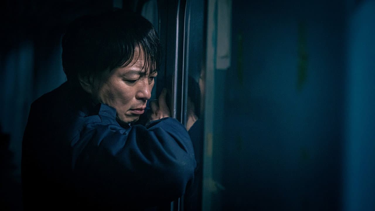 Ghost Train still 2