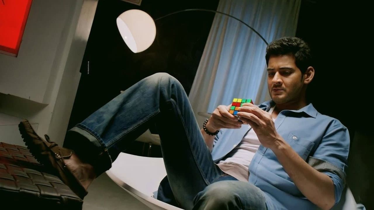 1: Nenokkadine still 8