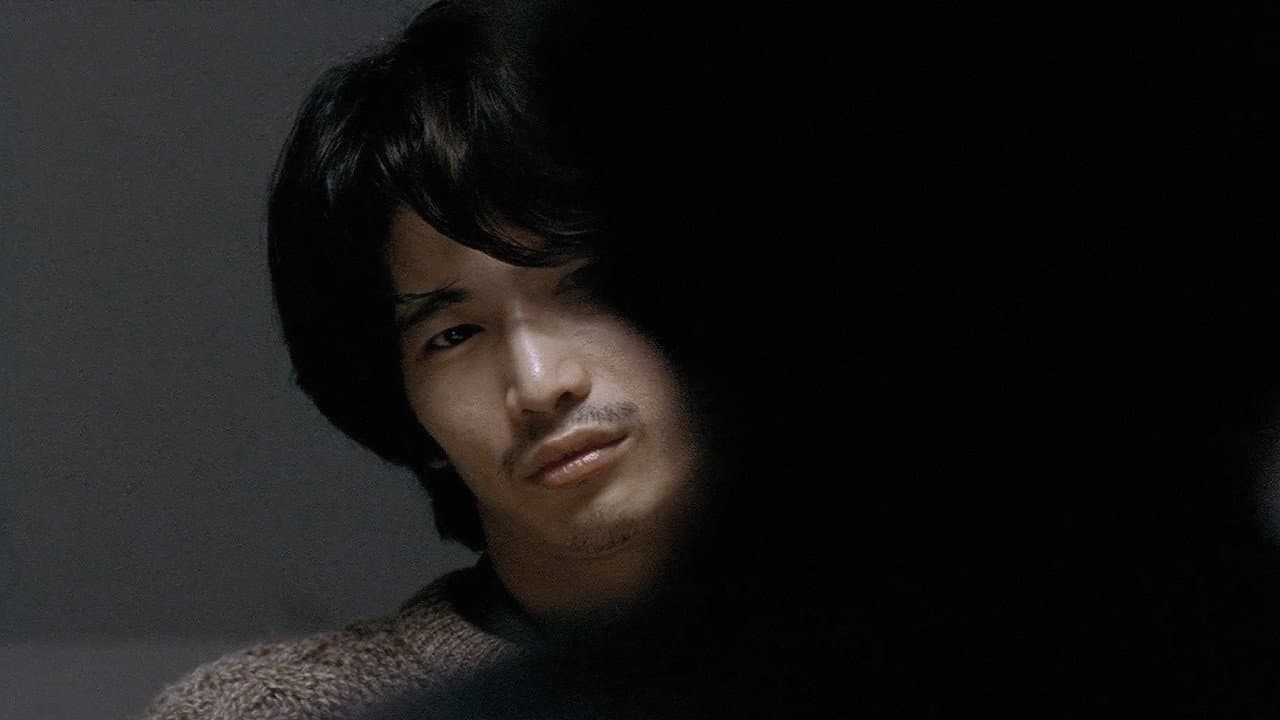 Cure still 7