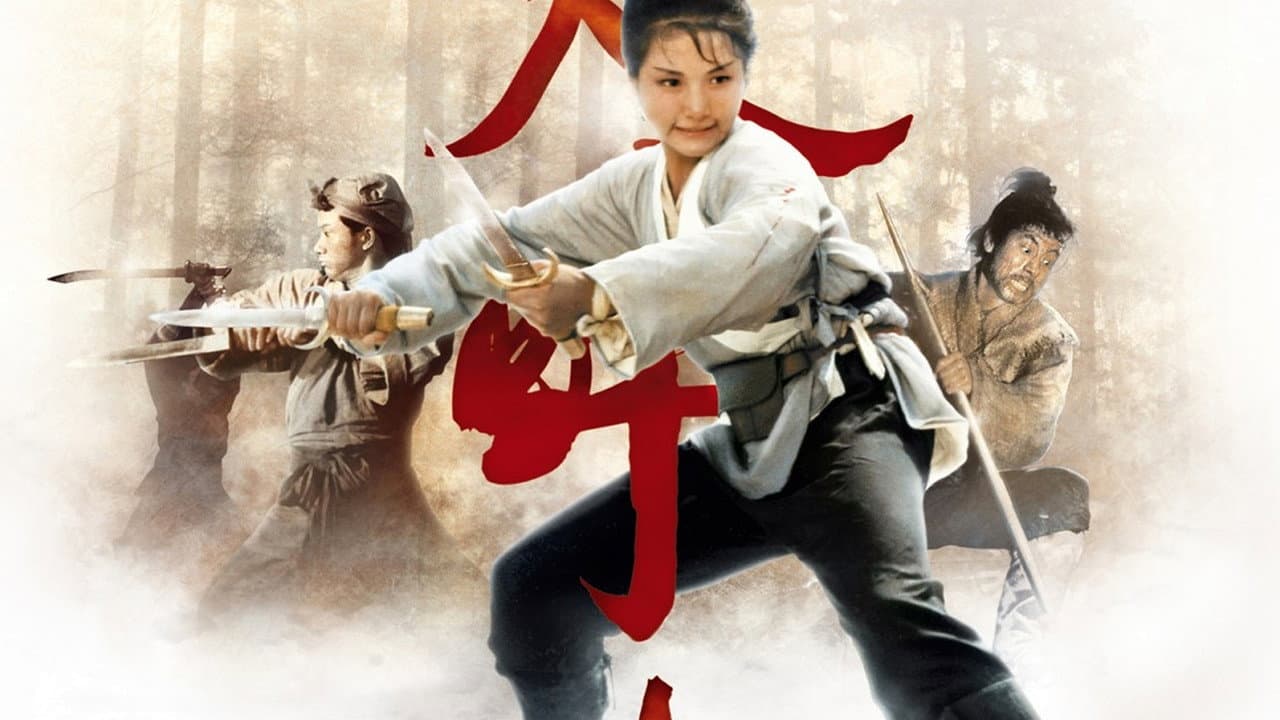 Come With Me (1966) - King Hu's Classic Film News still 7
