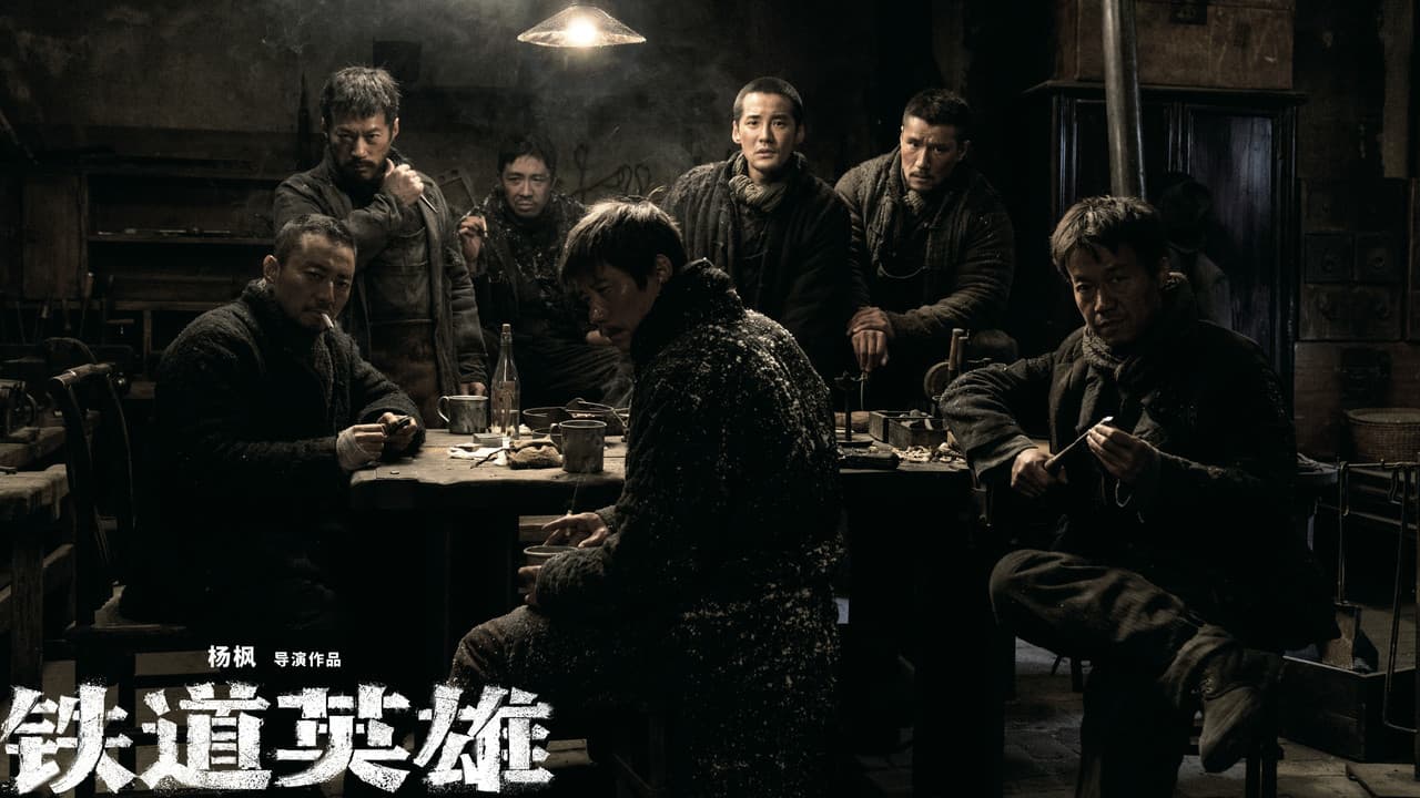 Railway Heroes still 2