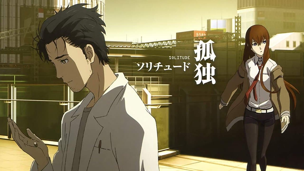 Steins;Gate: The Movie - Load Region of Déjà Vu still 6