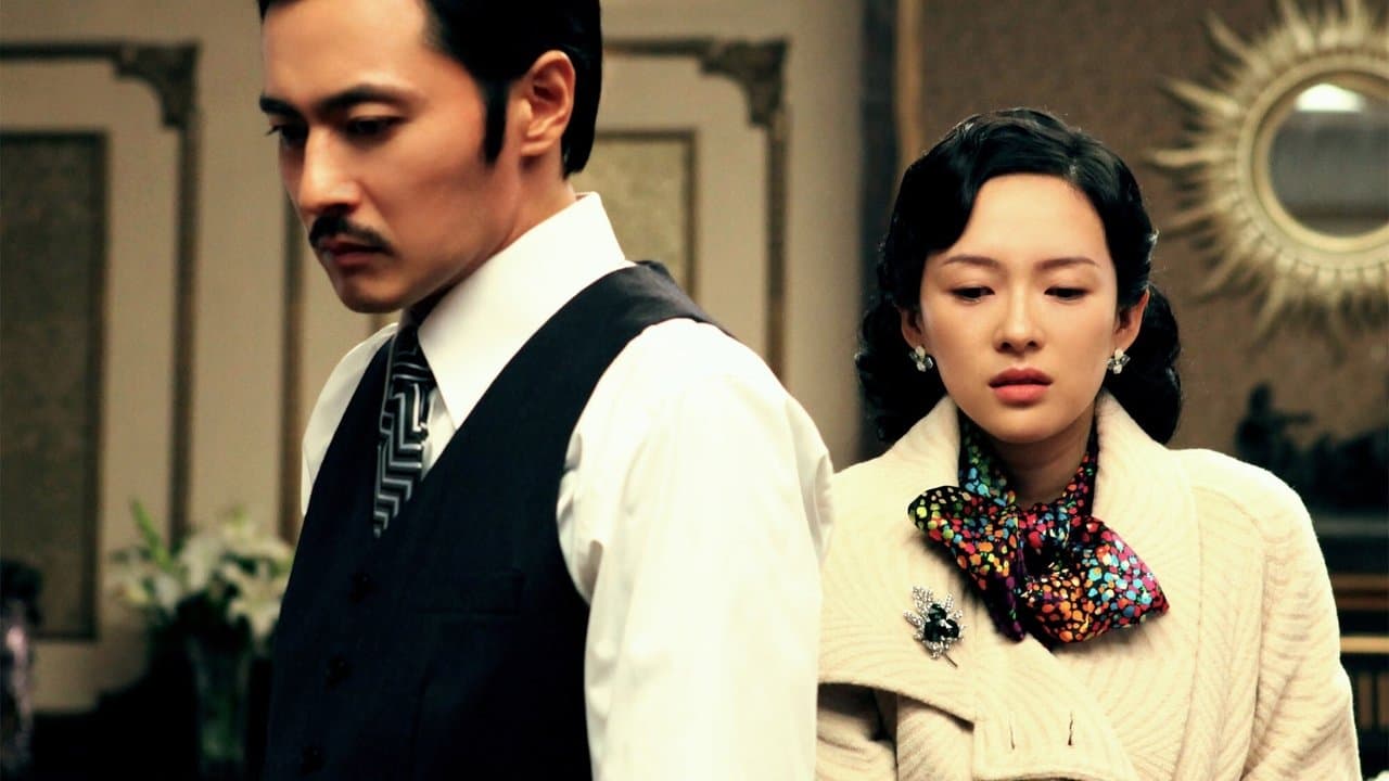 Dangerous Liaisons still 1