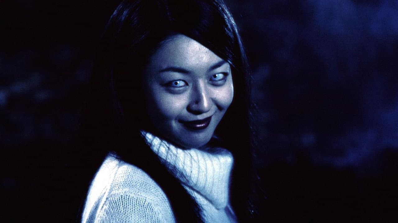 Tomie: Rebirth still 1