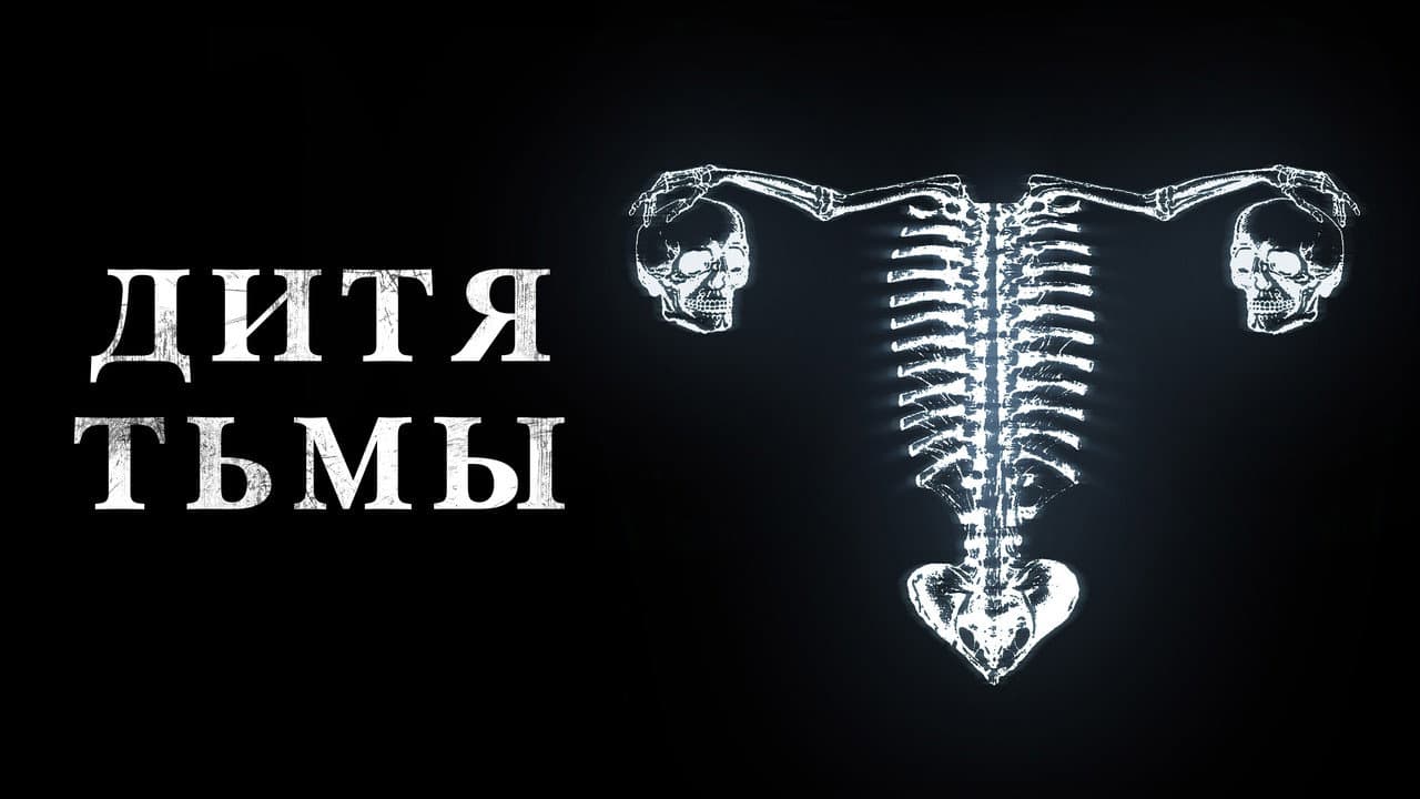 Huesera: The Bone Woman still 2