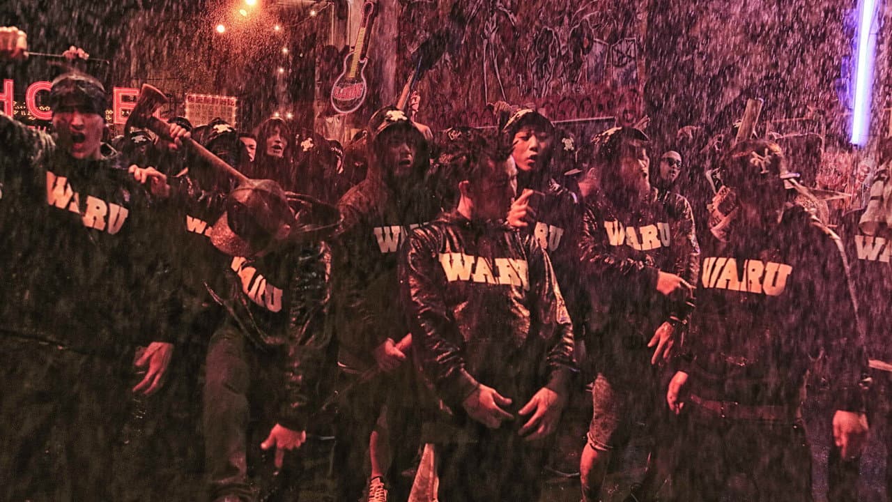 Tokyo Tribe still 2