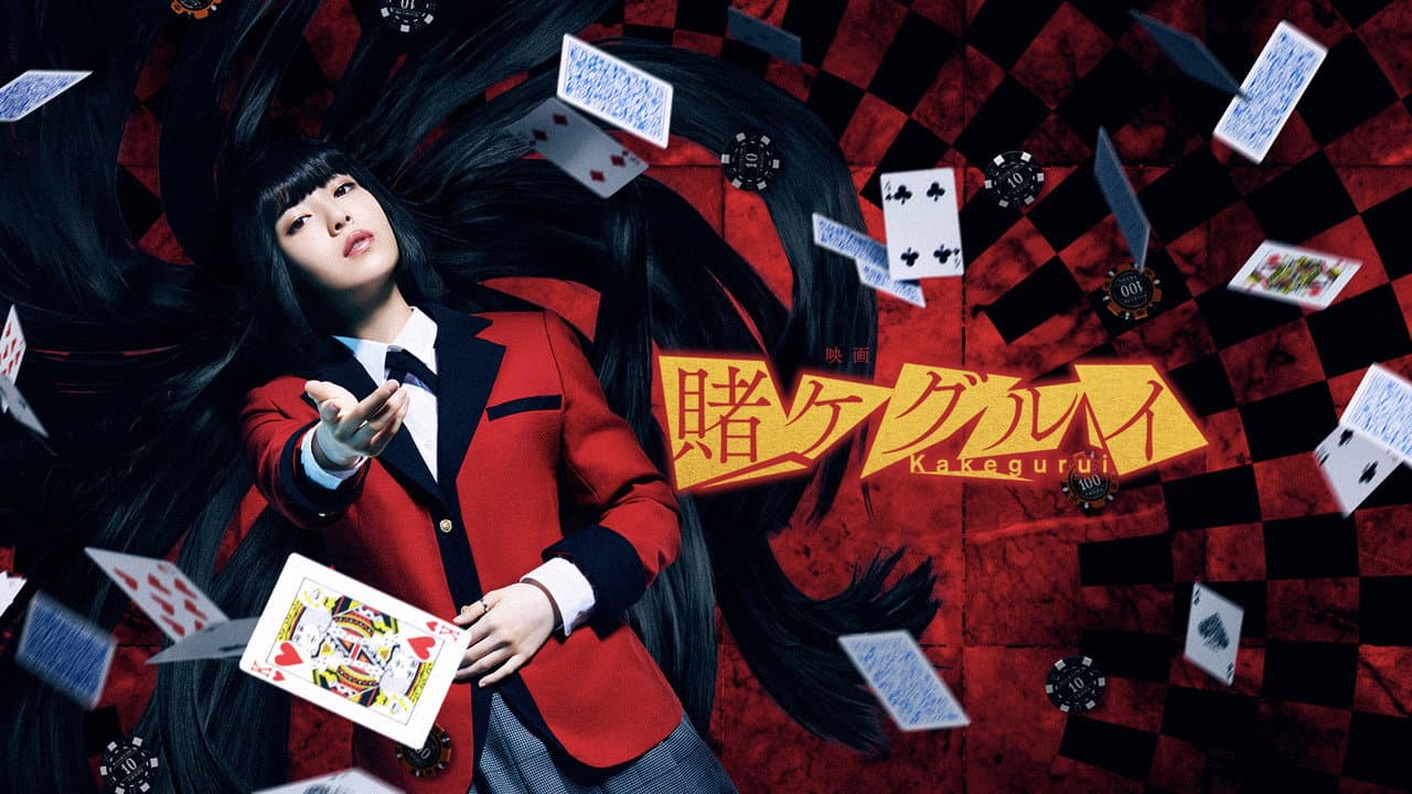 Kakegurui: The Movie still 8