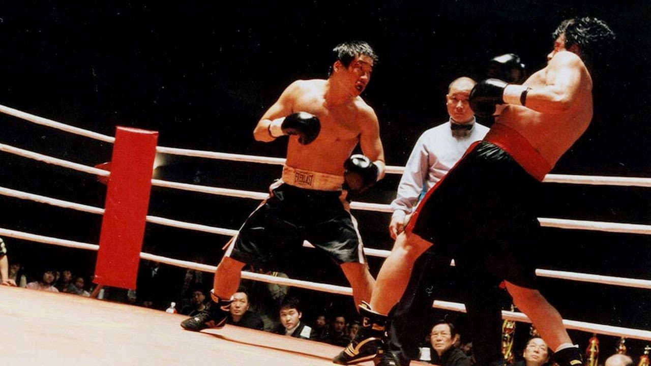 Crying Fist still 2
