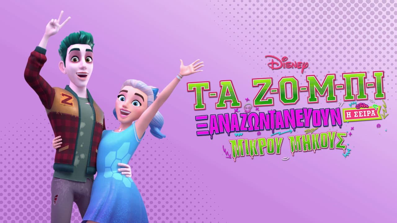 Zombies: The Re-Animated Series Season 2 Review still 3