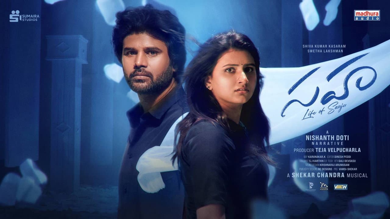 Sahaa - Life of Sanju still 1