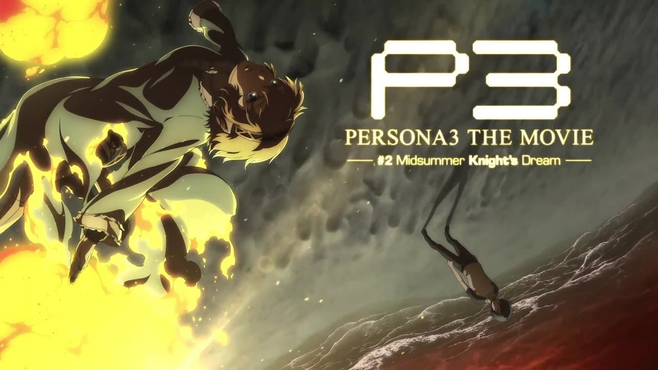 Persona3 THE MOVIE #2 Midsummer Knight's Dream still 1