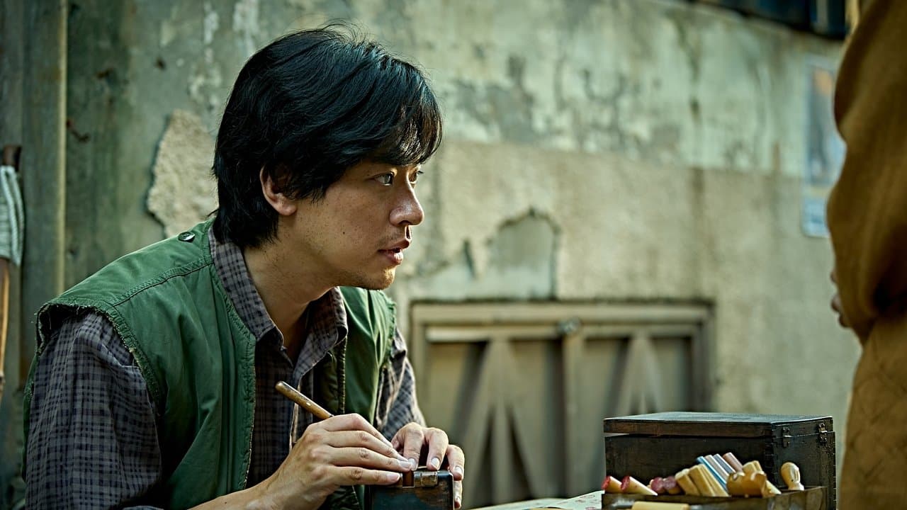 The Ugly still 2