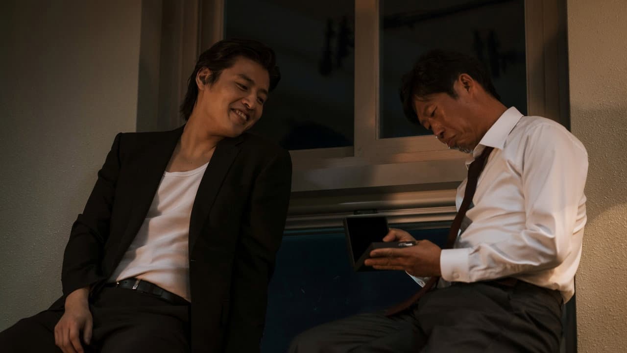 Yadang: The Snitch still 3