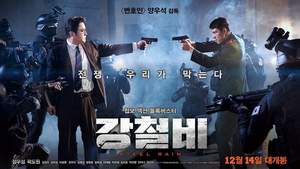 Steel Rain still 6