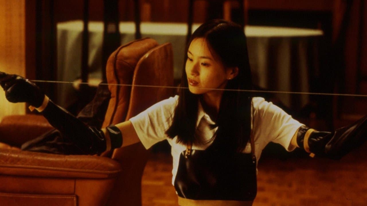 Audition still 3