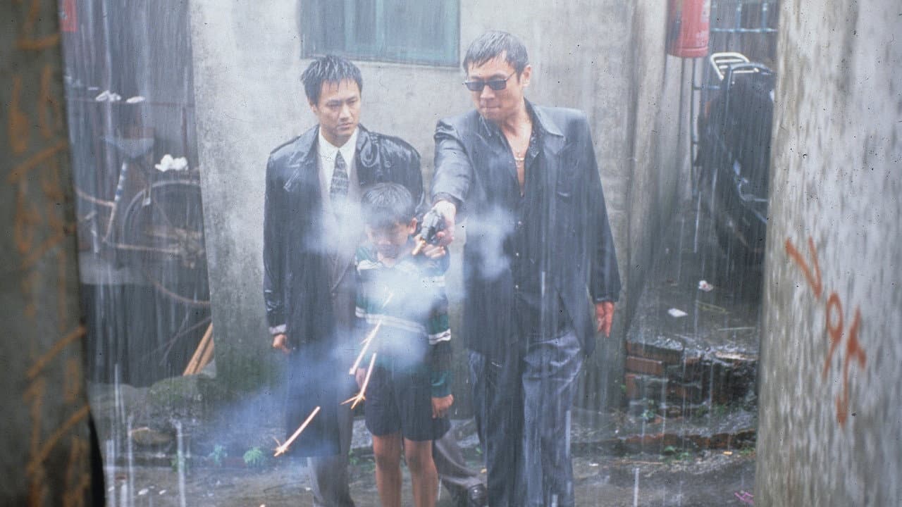 Rainy Dog still 3