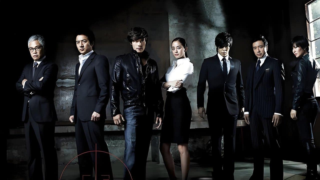 Iris: The Movie still 1