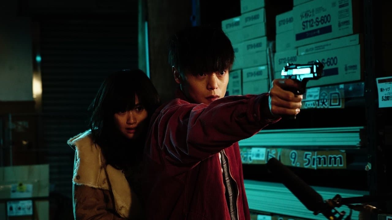 First Love still 1