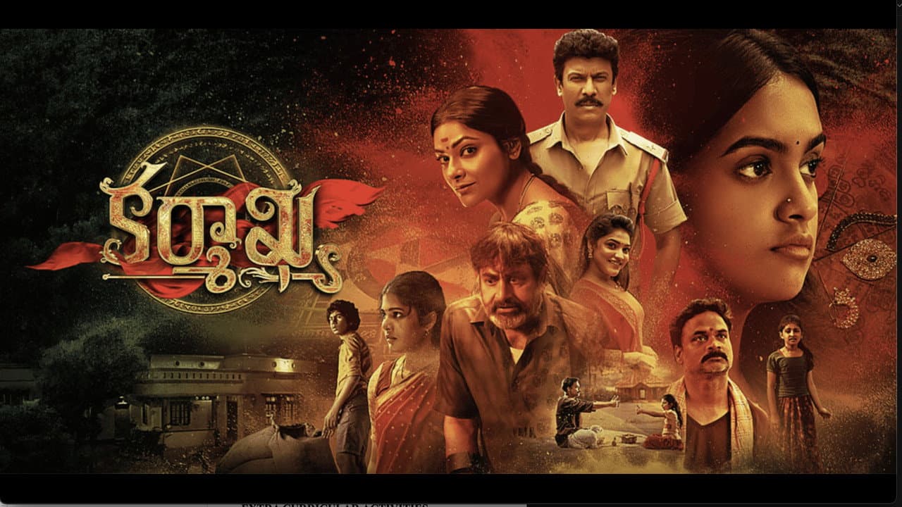 Karmakhya still 1
