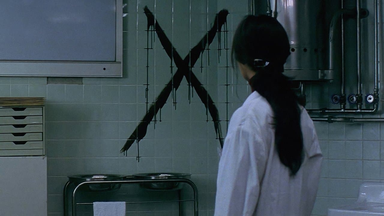 Cure still 2